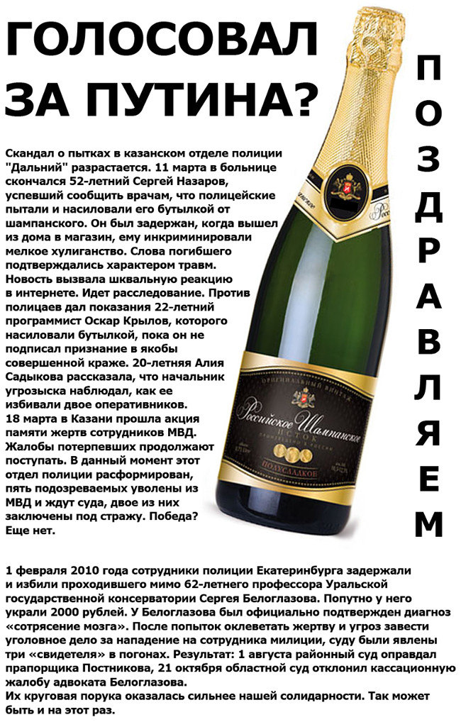 Champagne