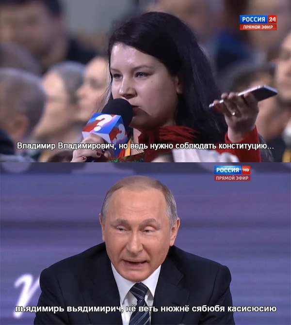 Putler