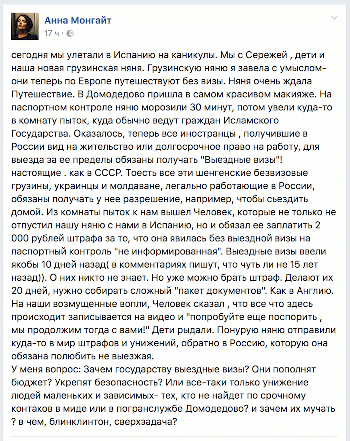 Новинка: выездные визы
